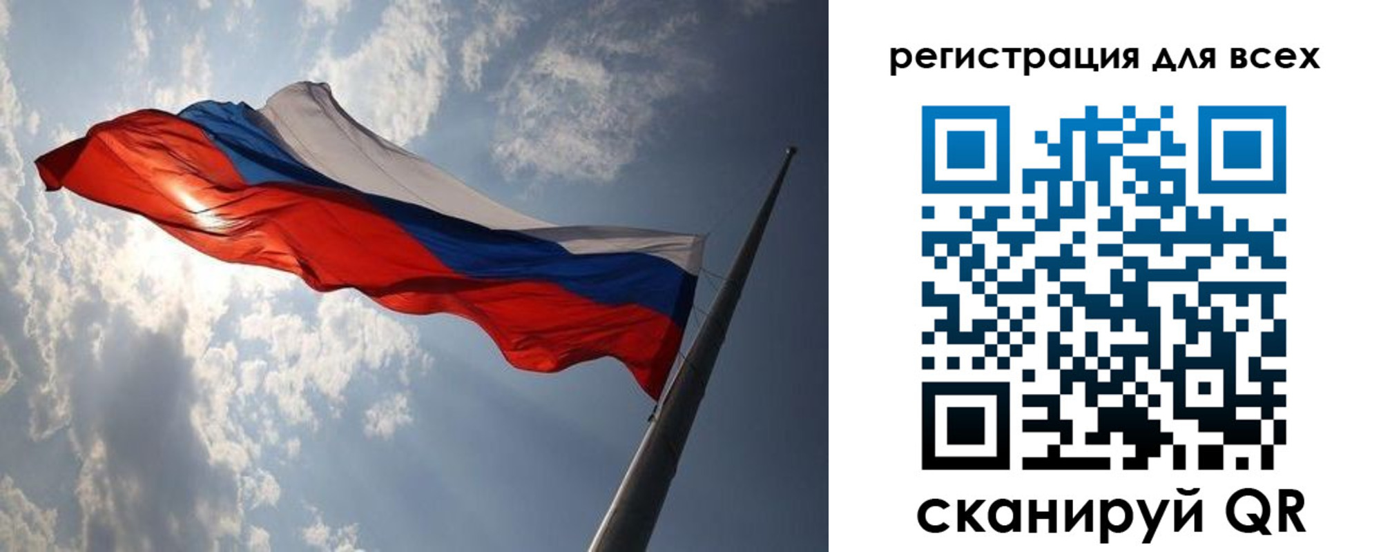прописка для работы в Ростове