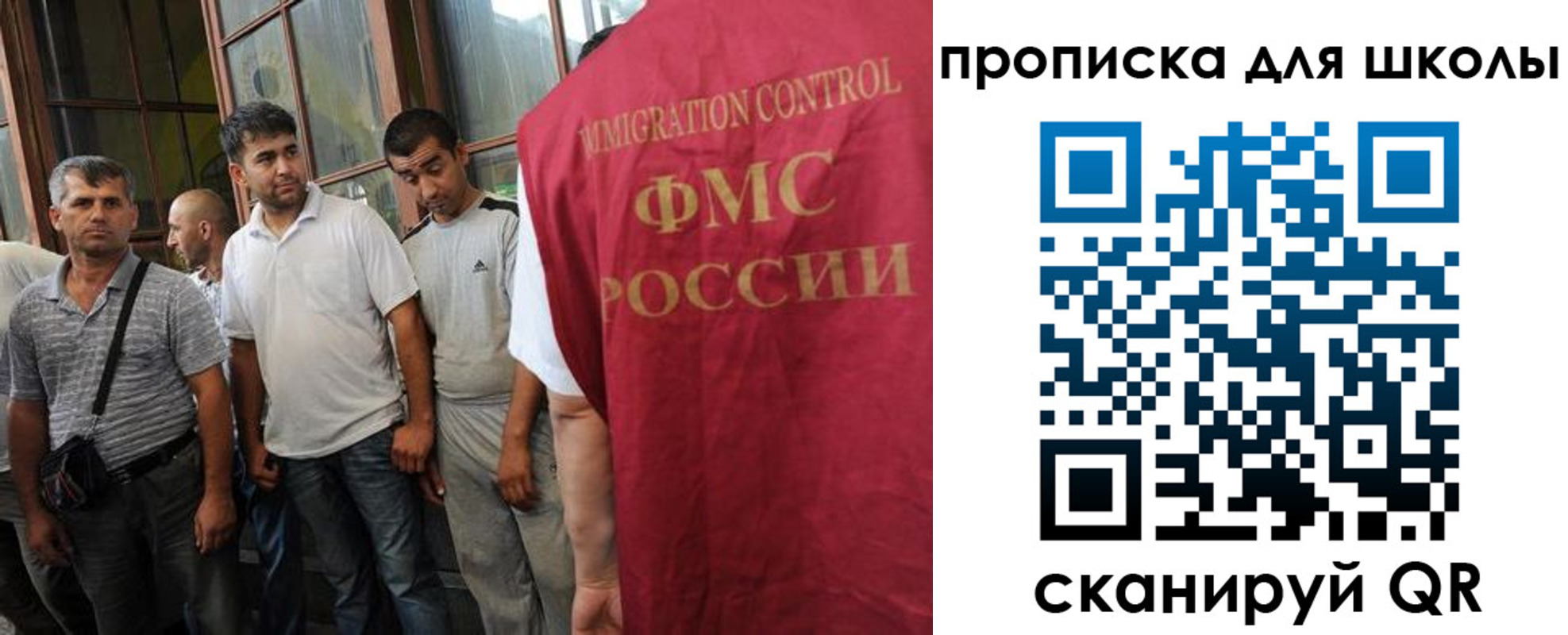 временная регистрация в Ростове