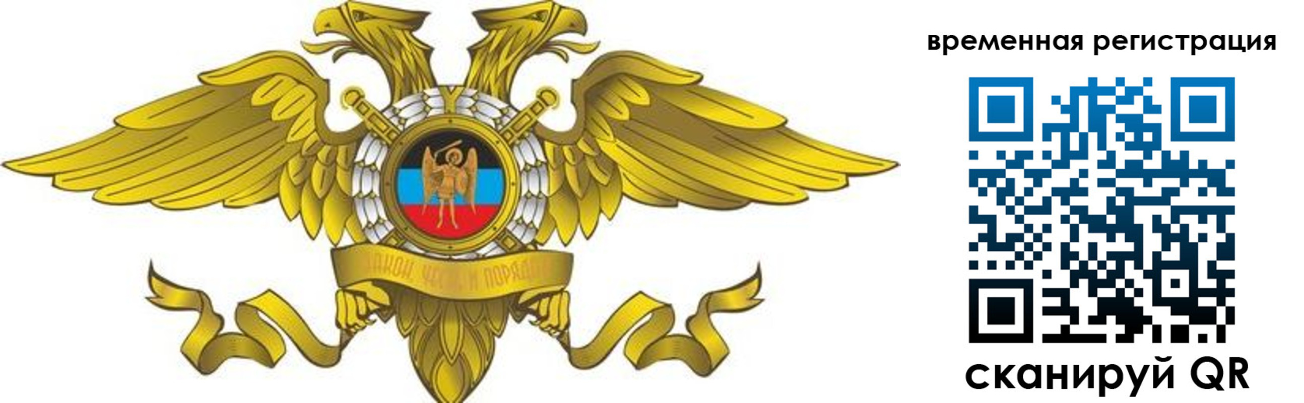 купить прописку в Ростове