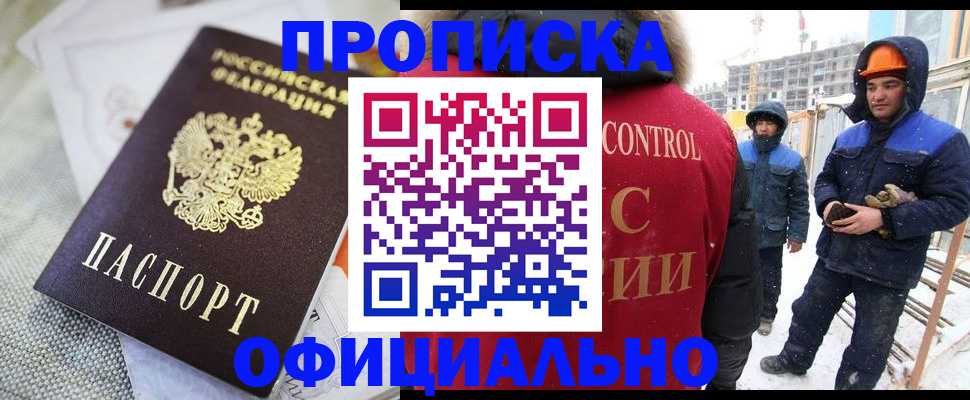 найти адрес прописки в Ростове