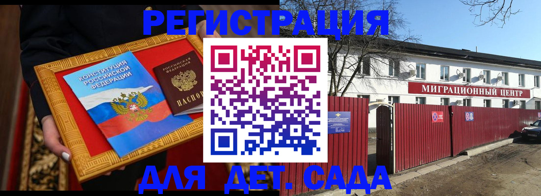 прописка поиск в Ростове