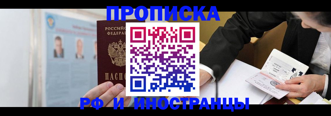 временная регистрация госуслуги в Ростове